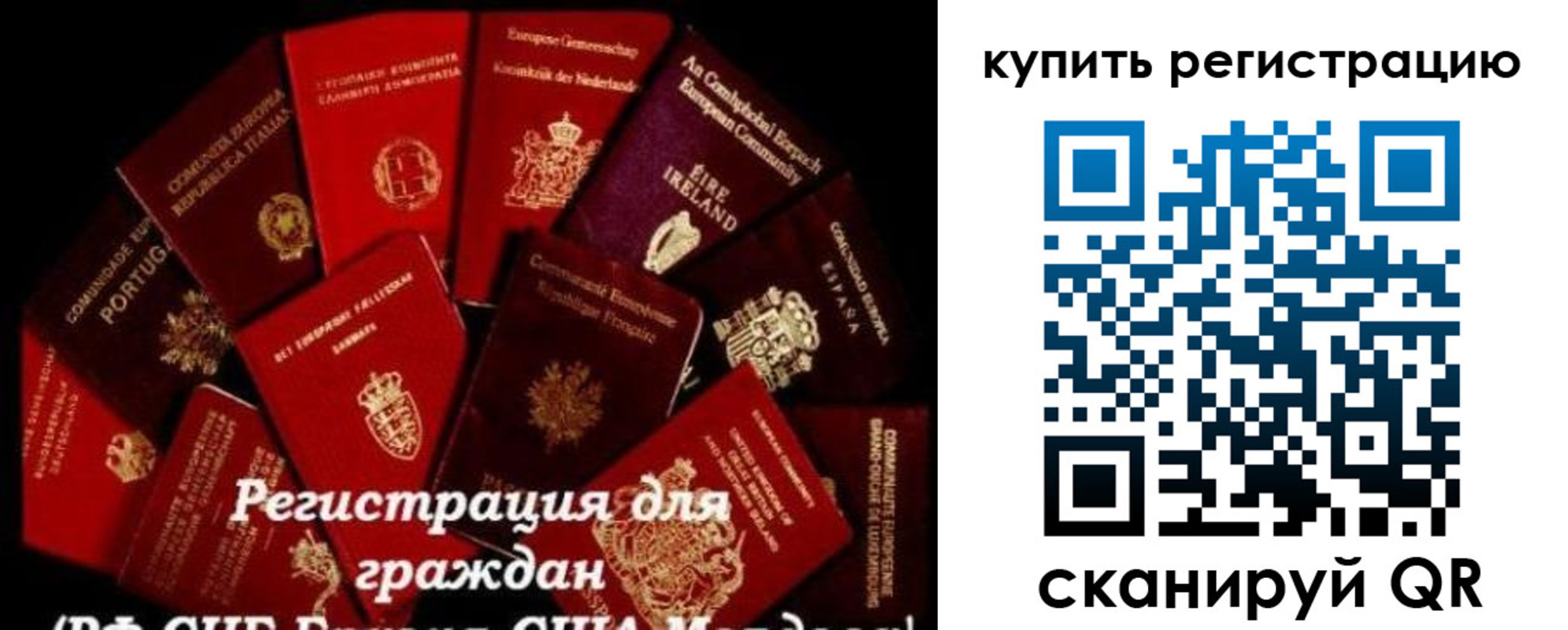 прописка штамп в Мариинском Посаде