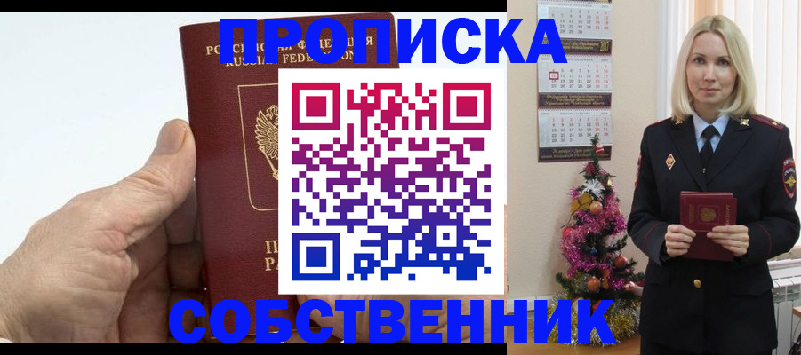 регистрация для дет. сада в Мариинском Посаде